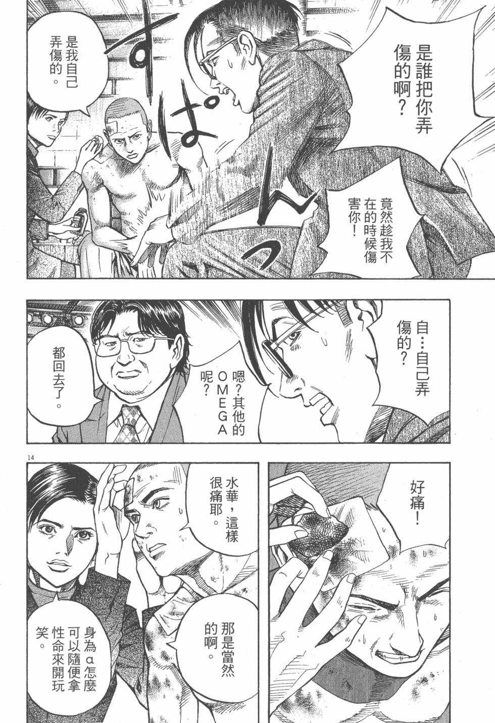 第88页
