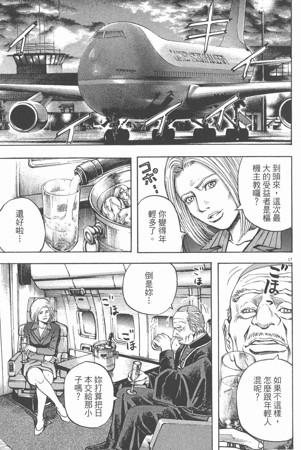第91页