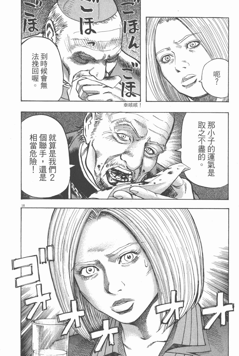 第92页