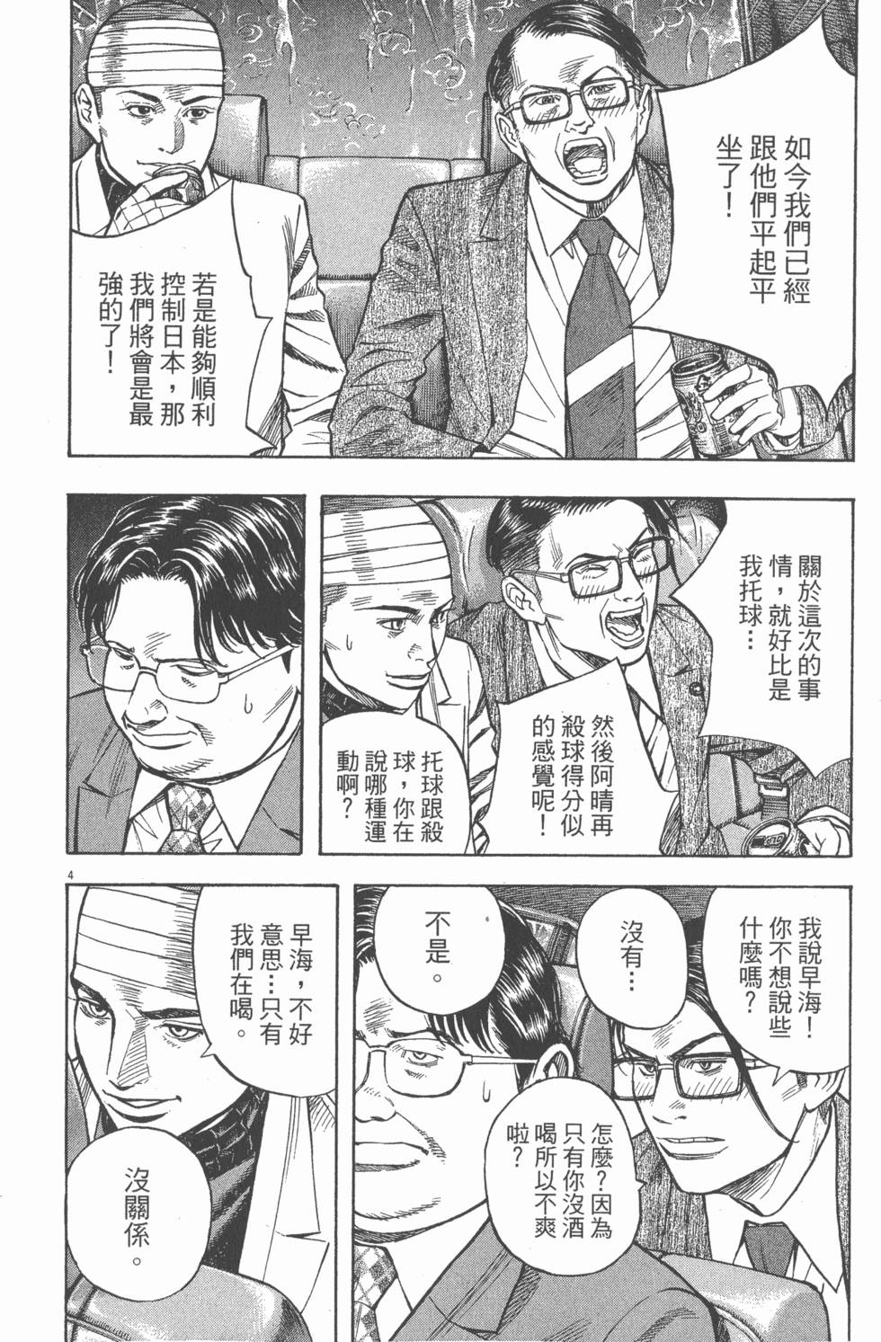 第96页