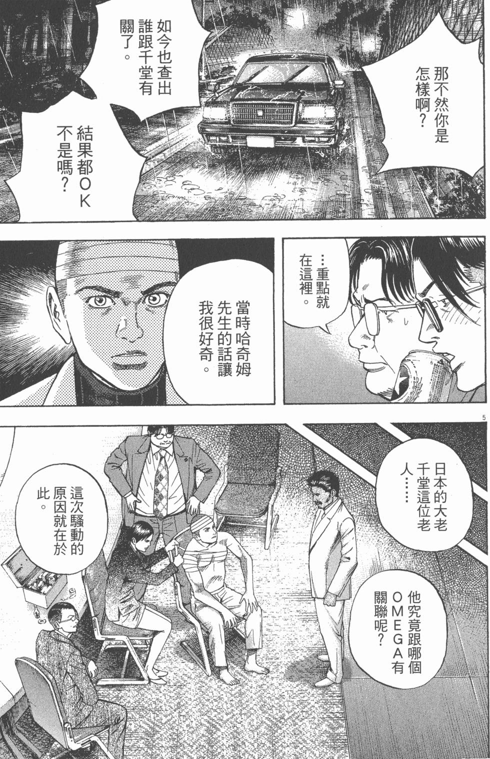 第97页