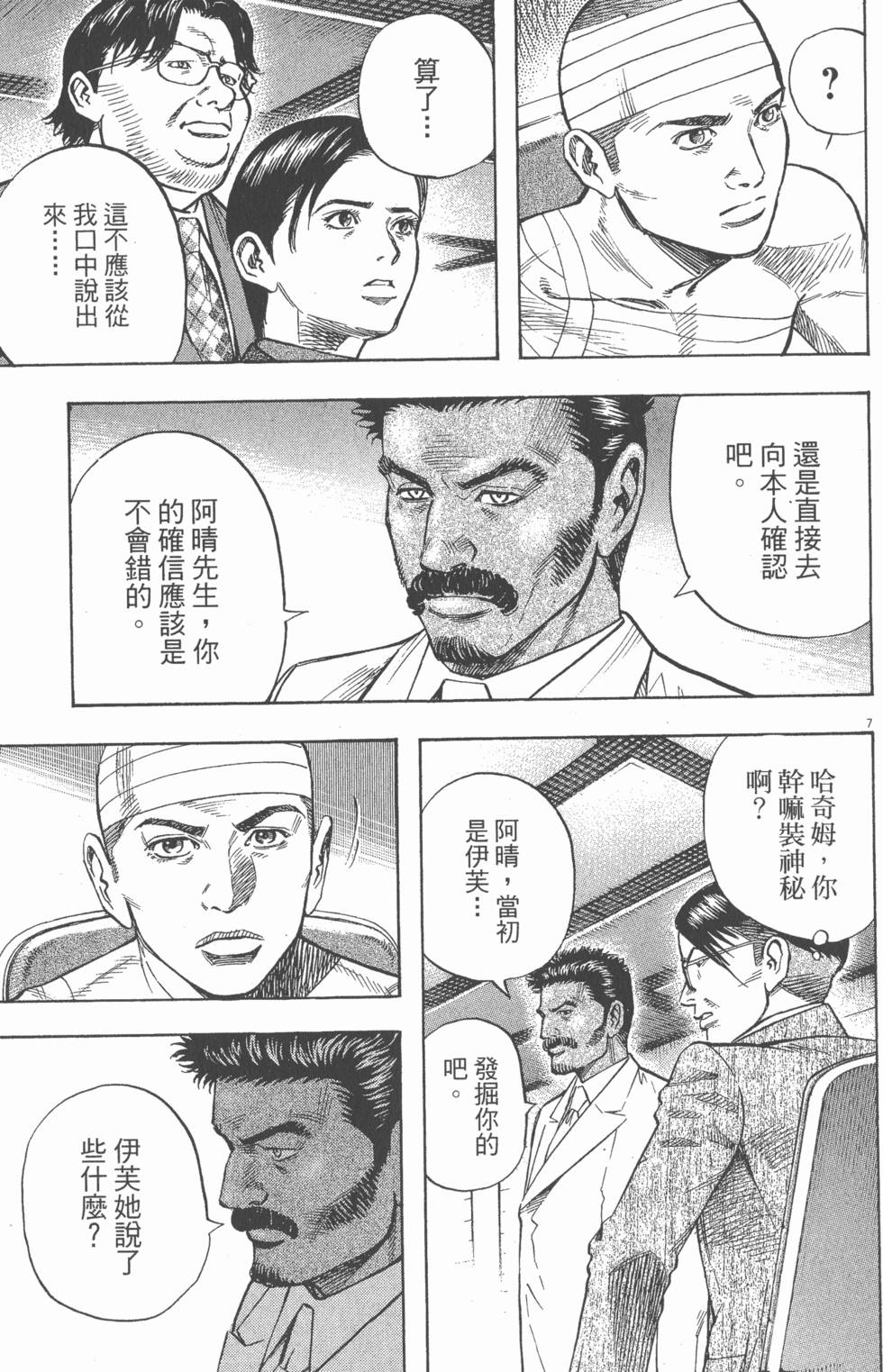 第99页