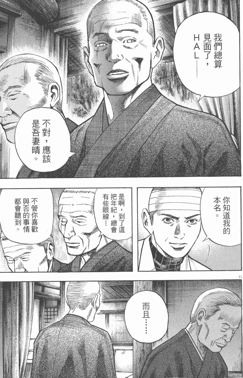 第103页