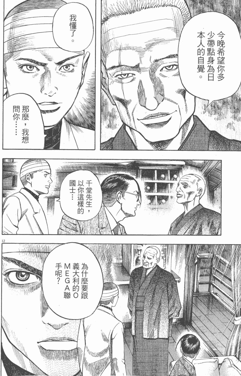 第104页