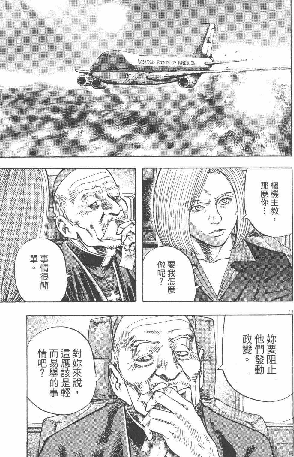 第105页