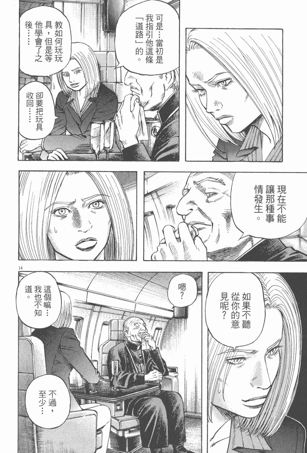 第106页