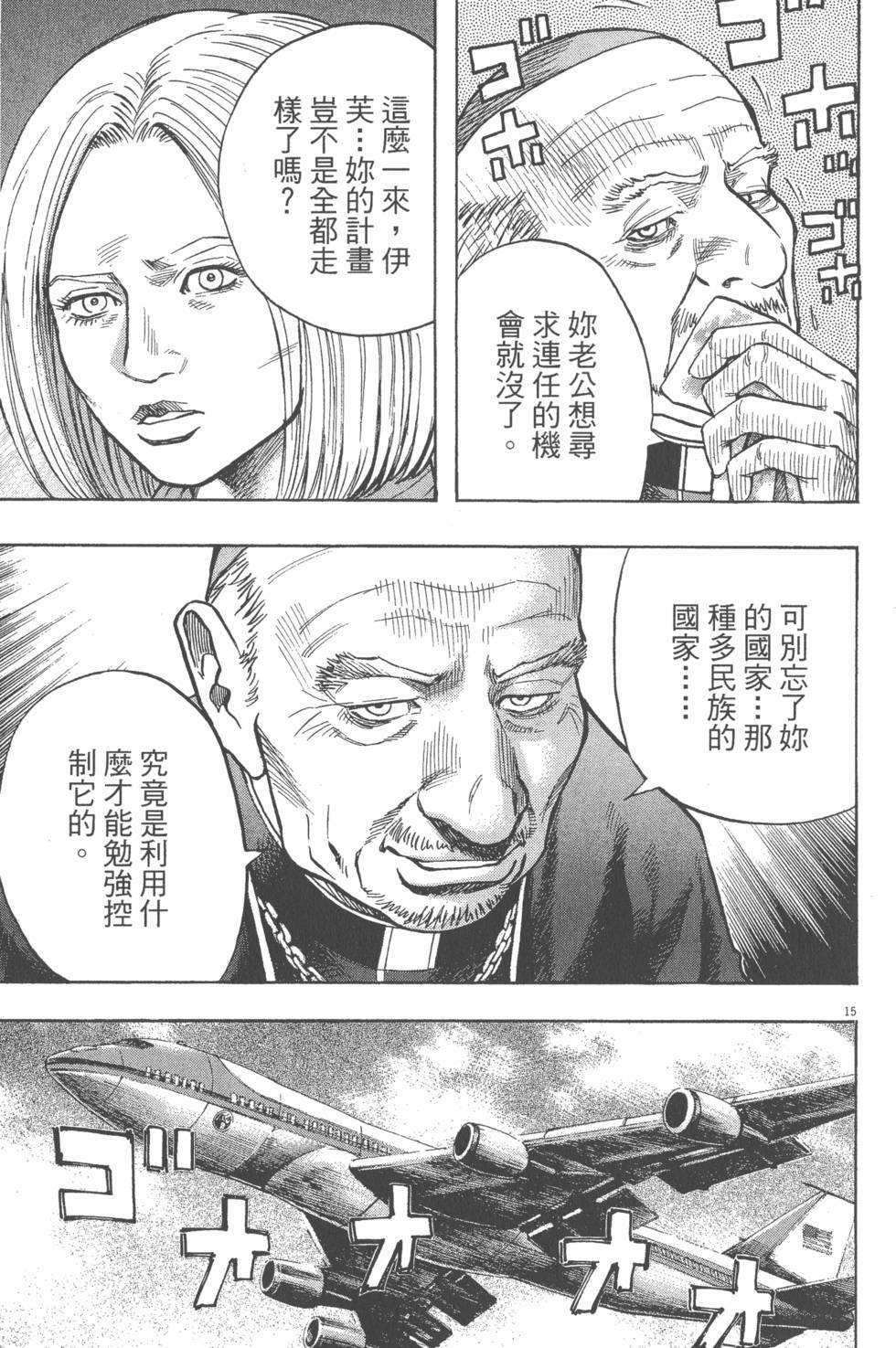 第107页
