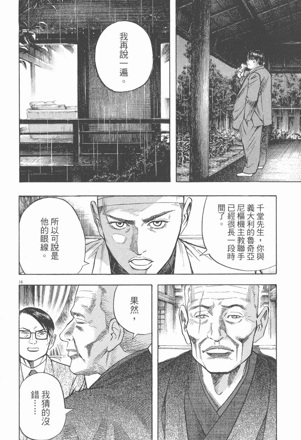第108页