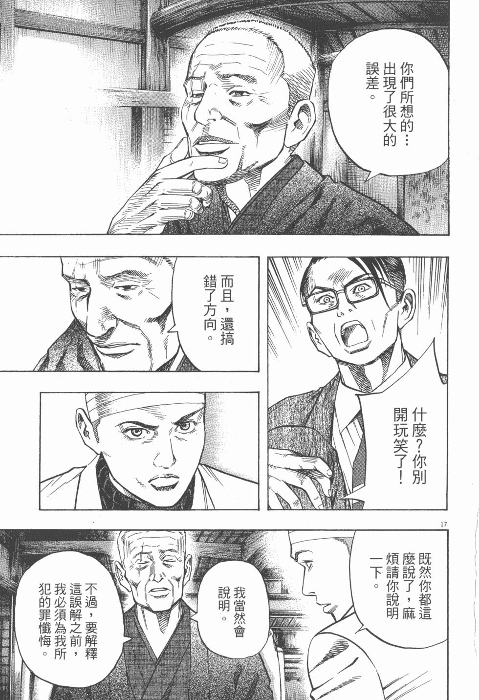 第109页