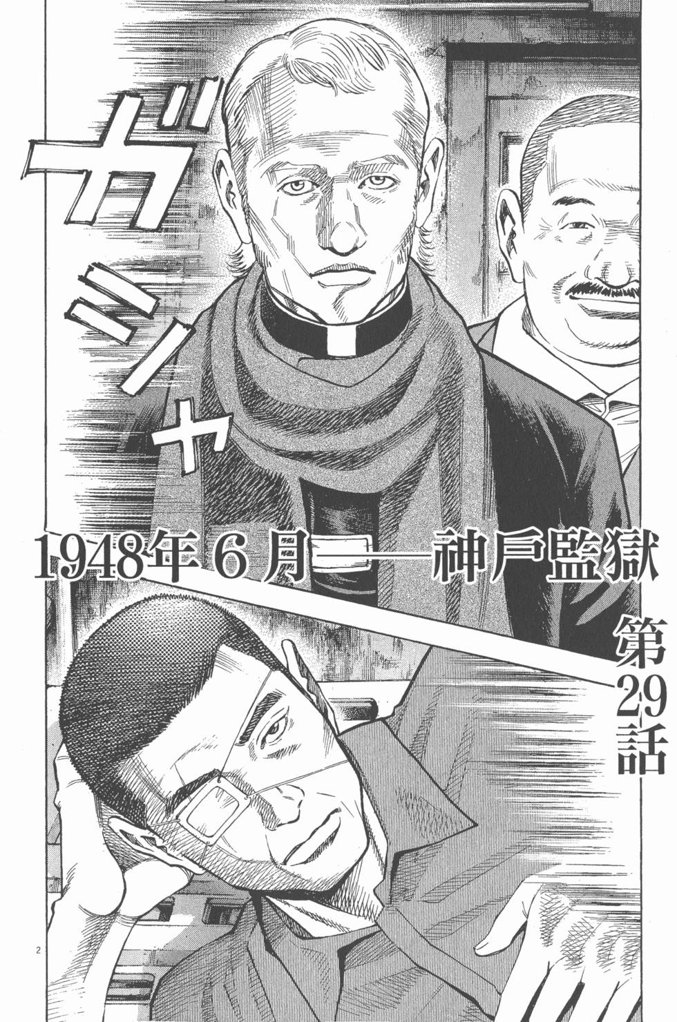 第112页