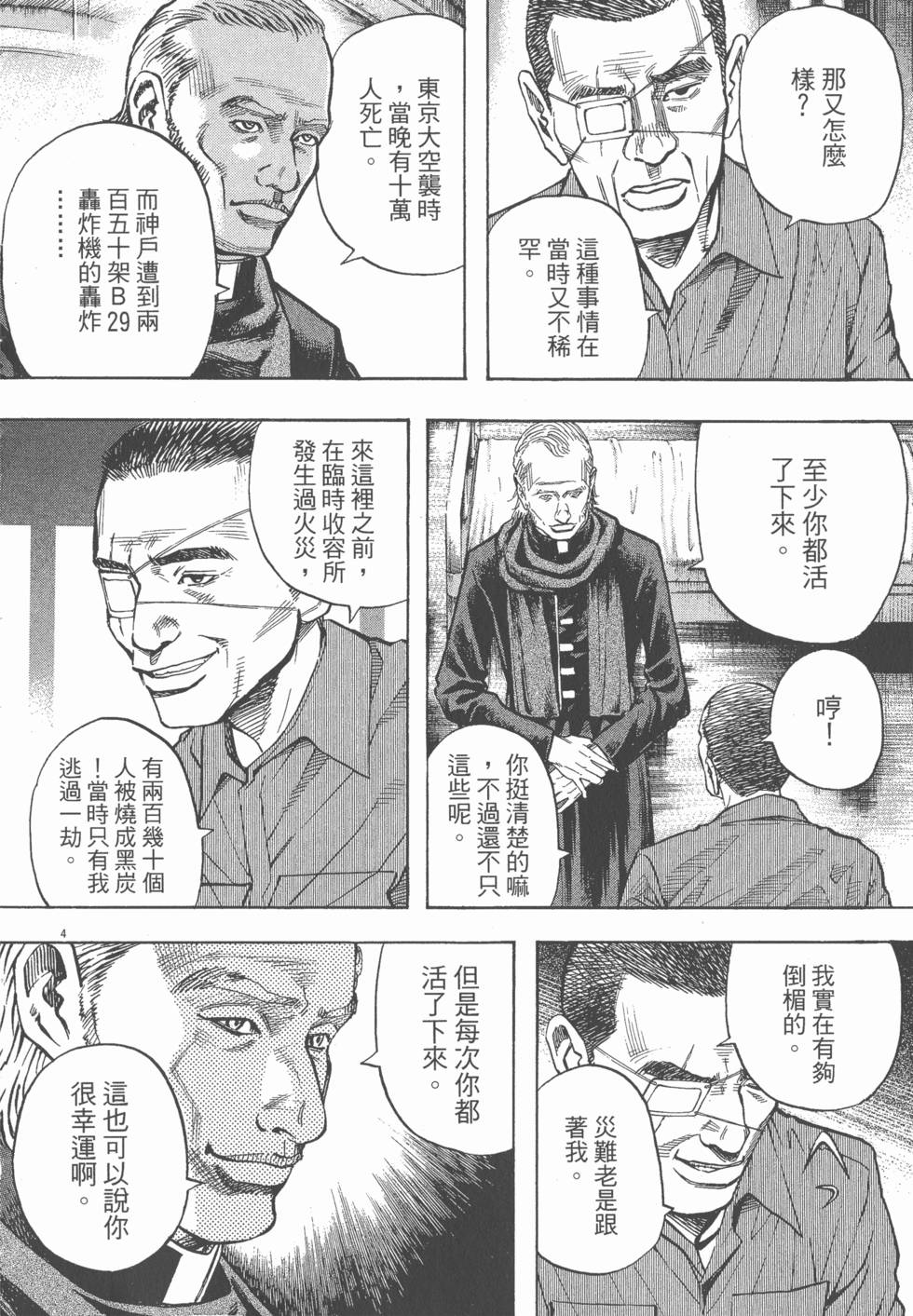 第114页