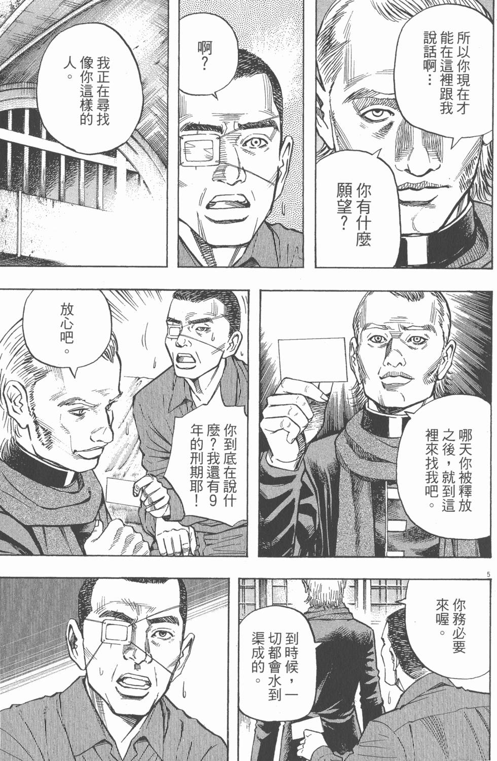第115页