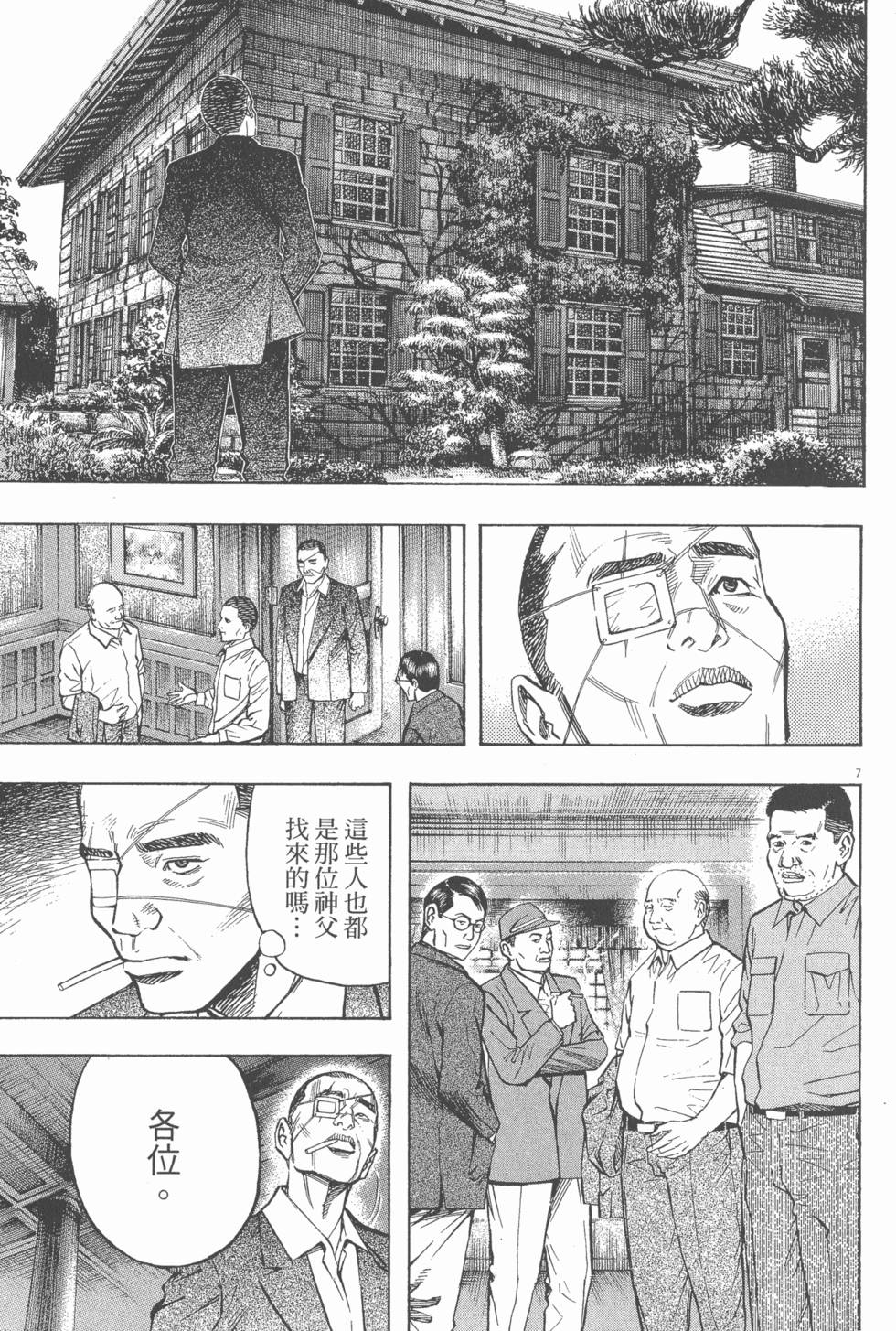第117页