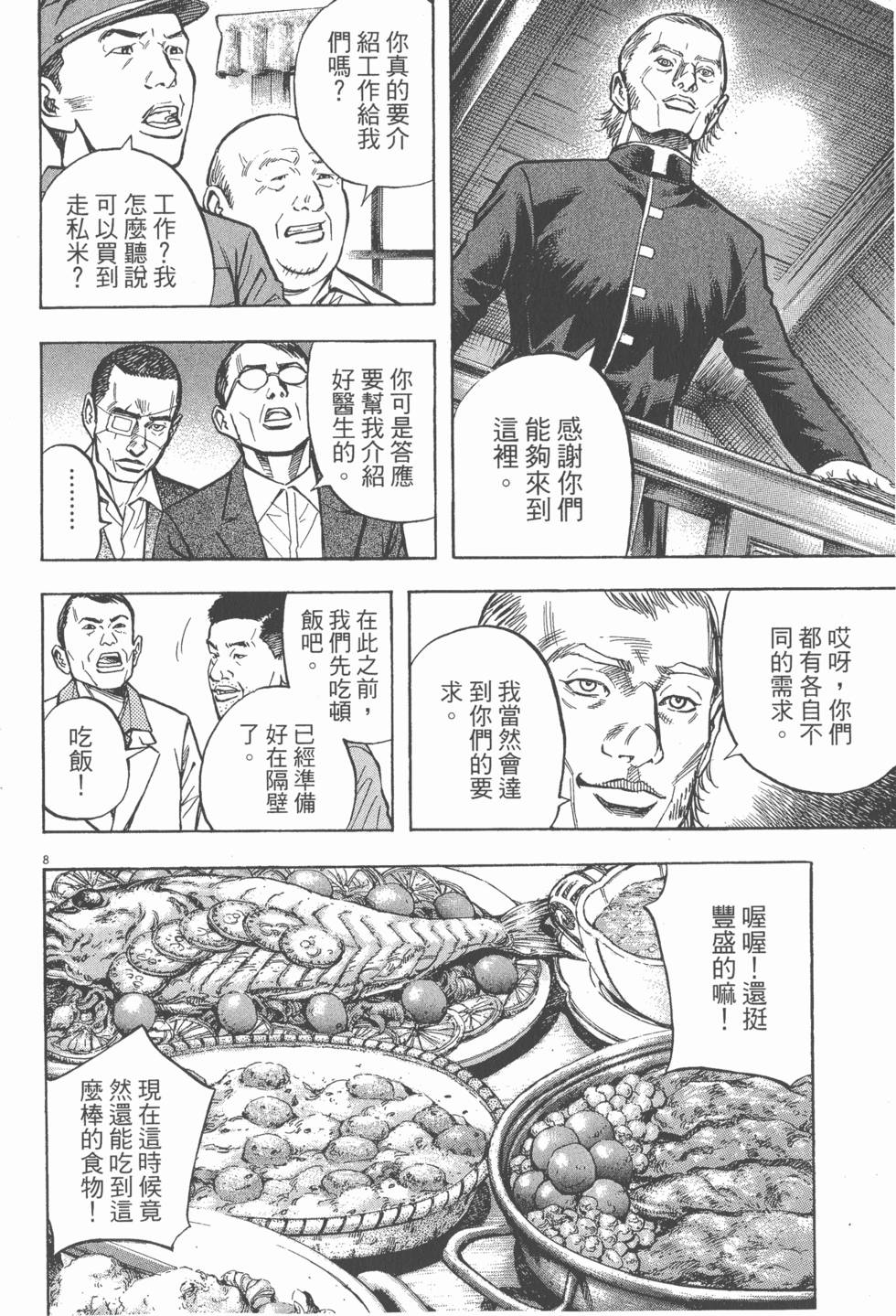 第118页