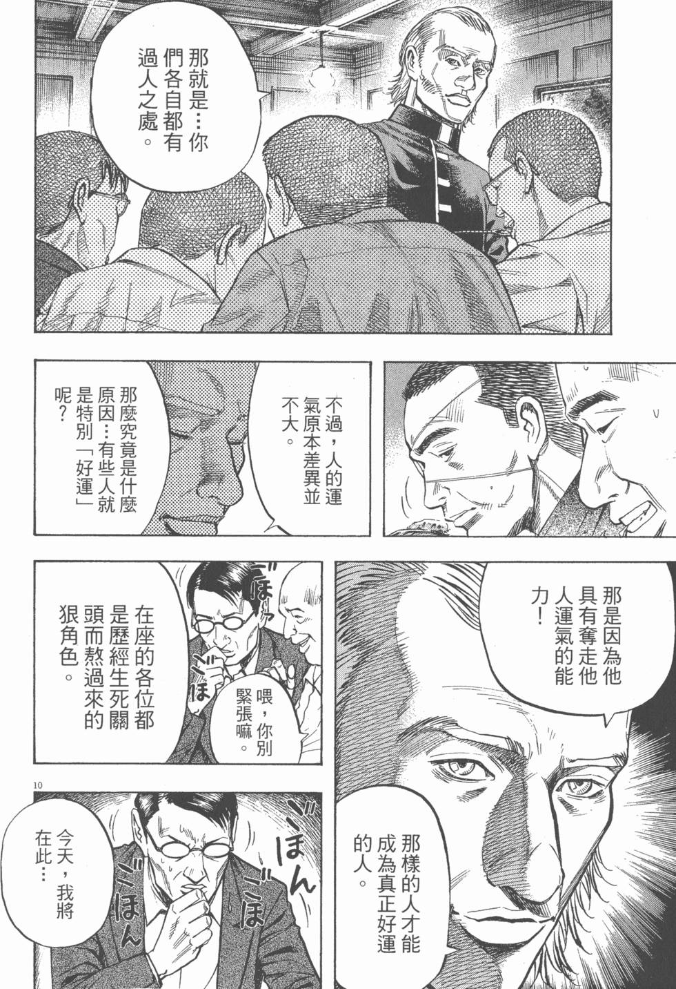 第120页