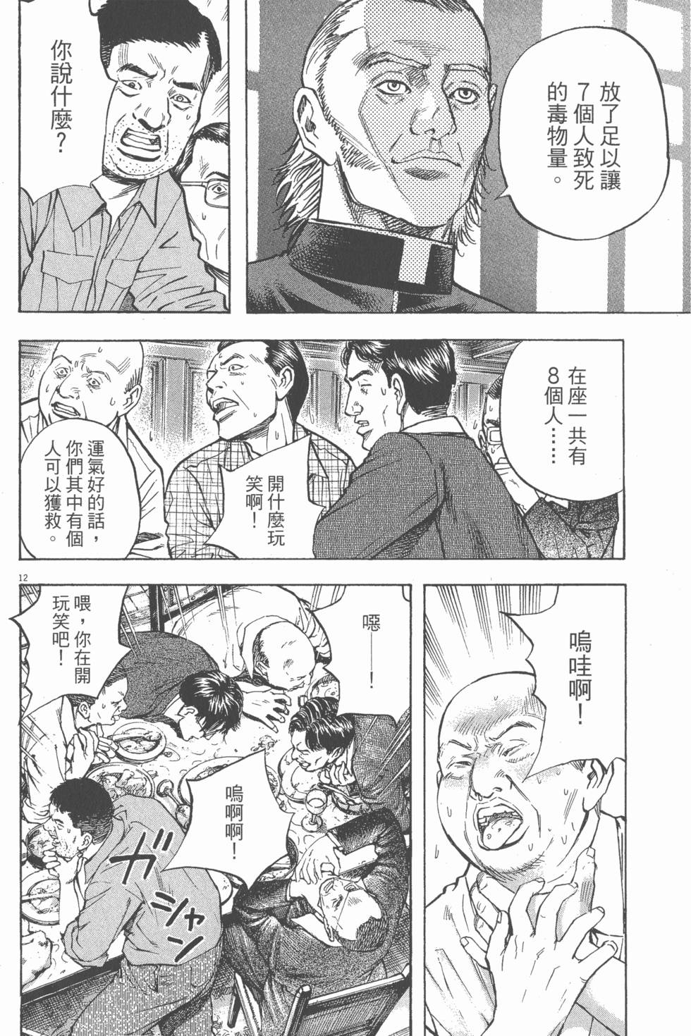 第122页