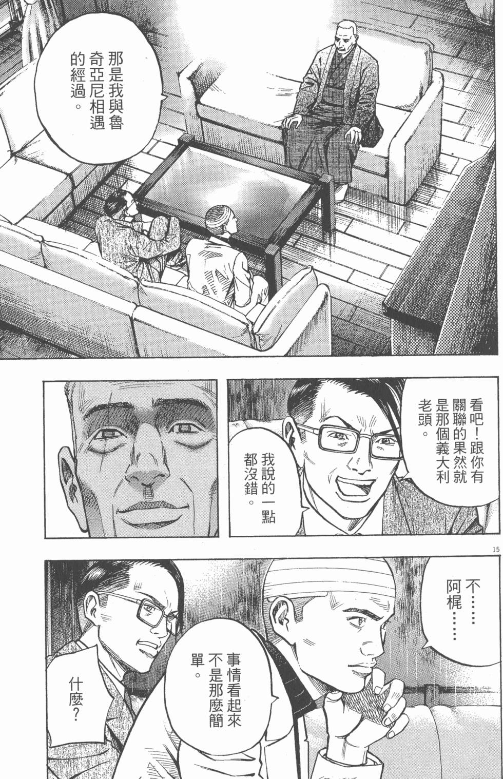 第125页