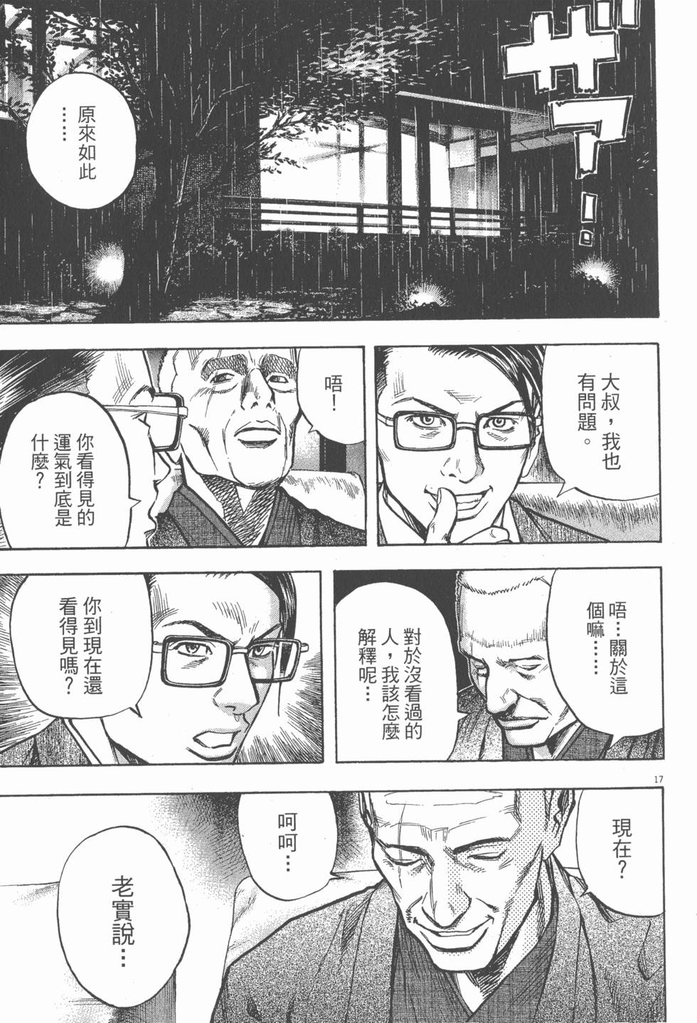 第127页
