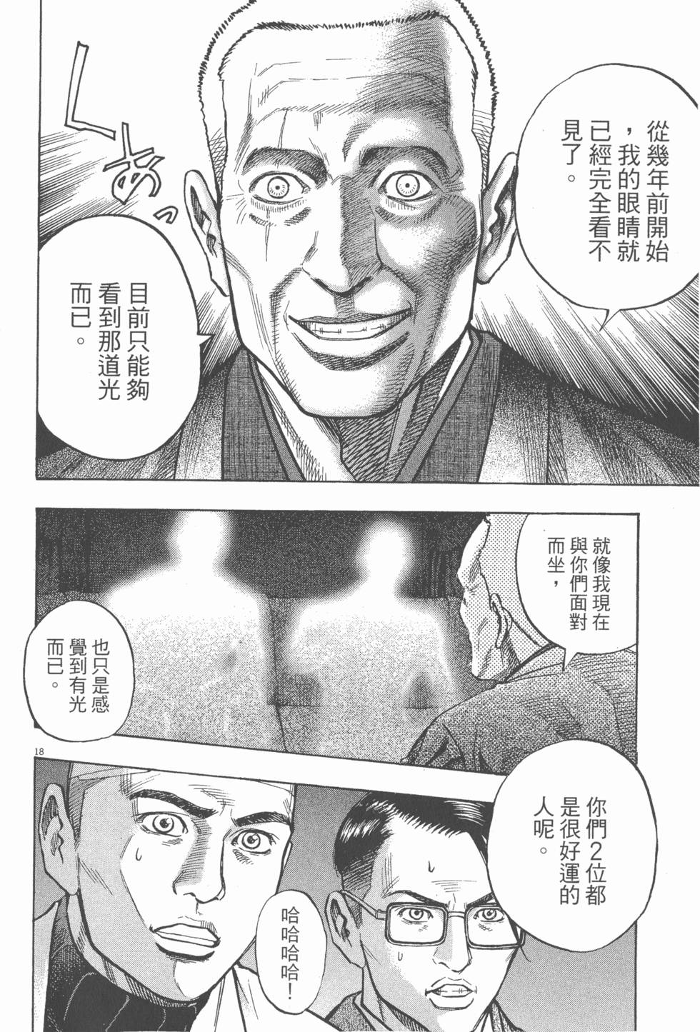 第128页