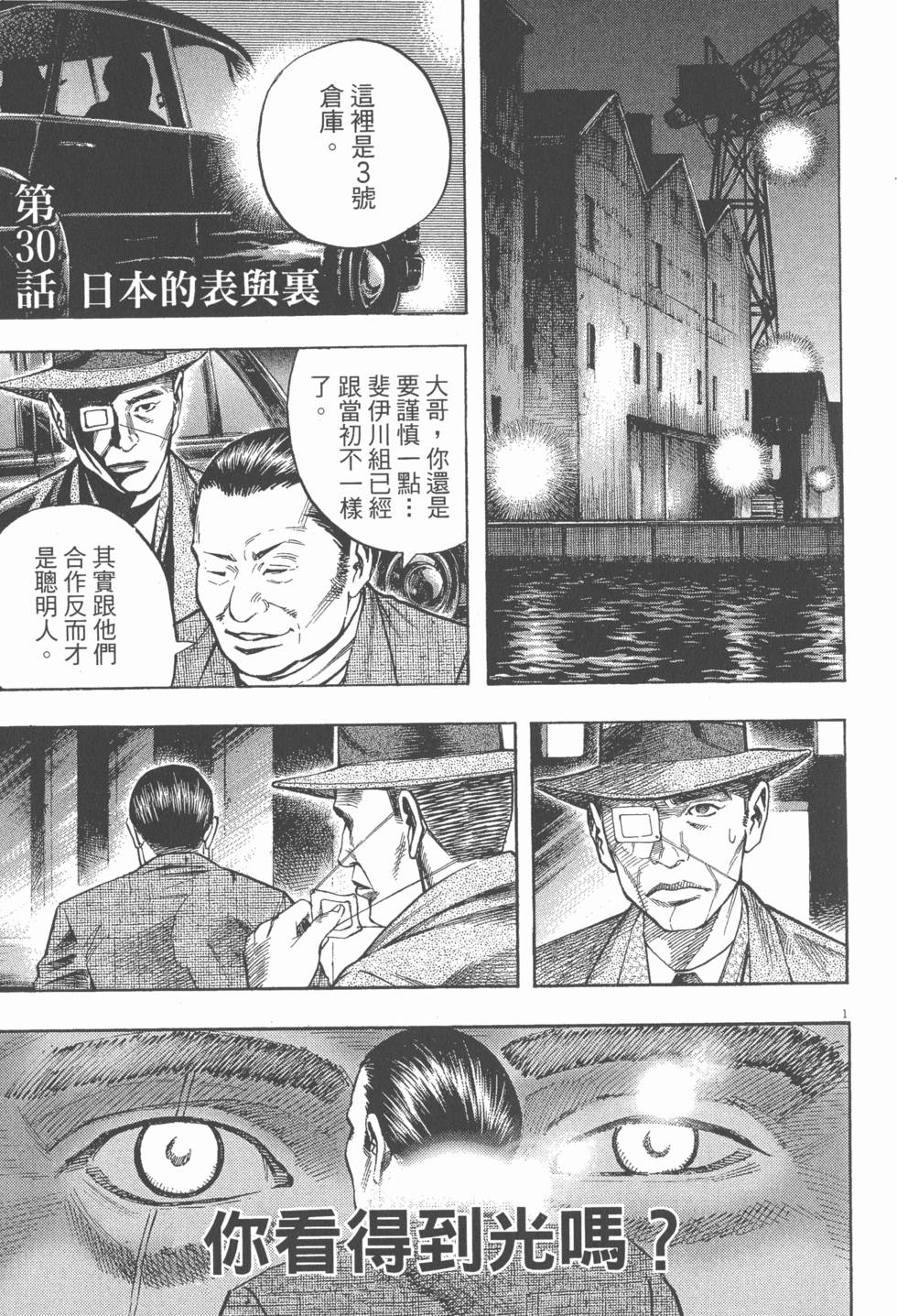 第129页
