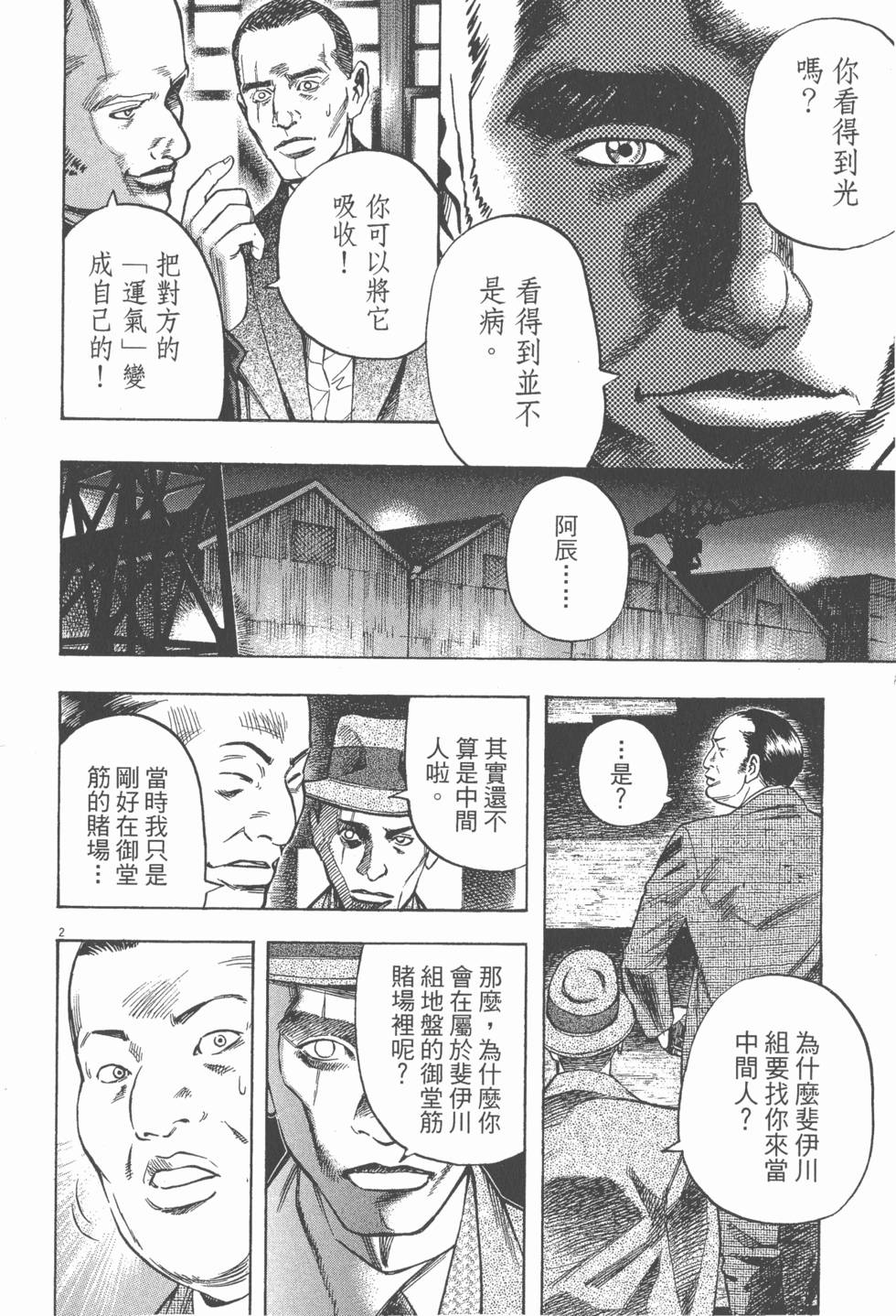 第130页