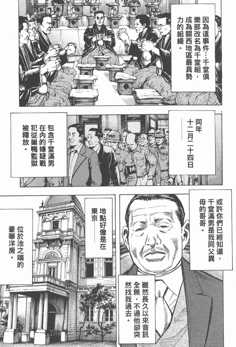 第133页