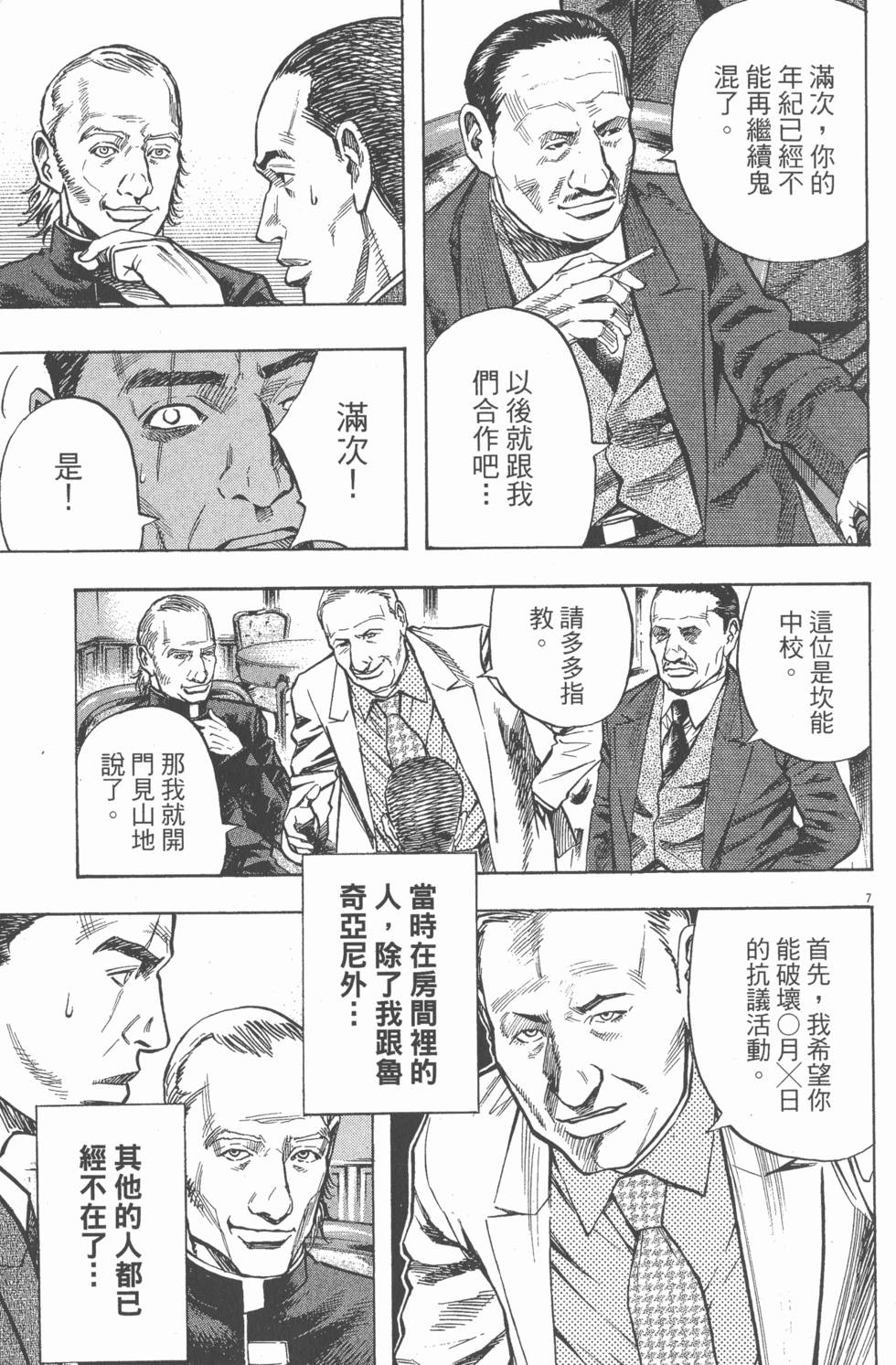 第135页