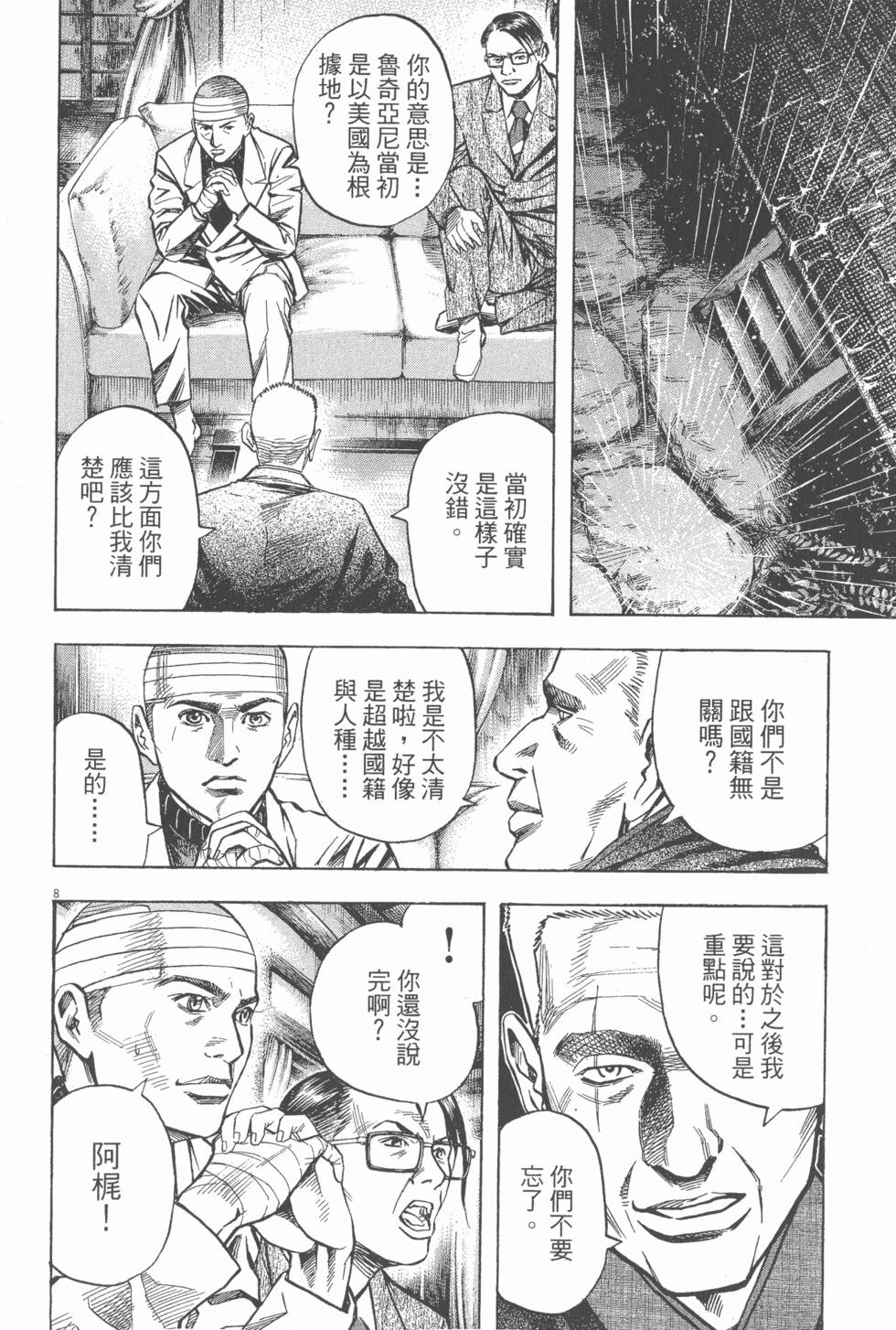 第136页