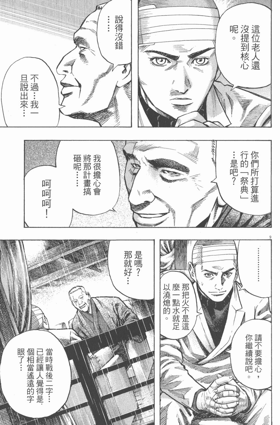 第137页