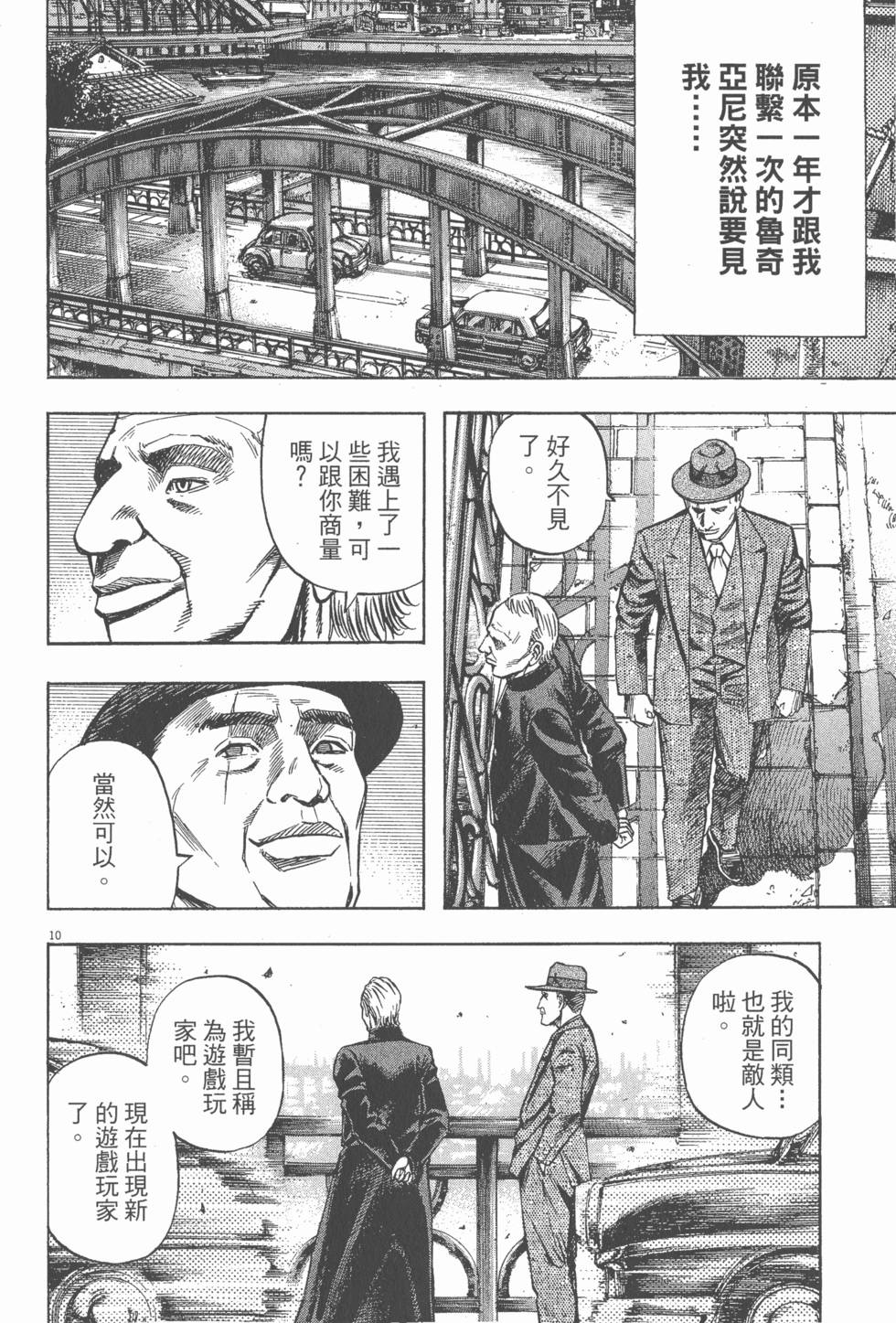 第138页