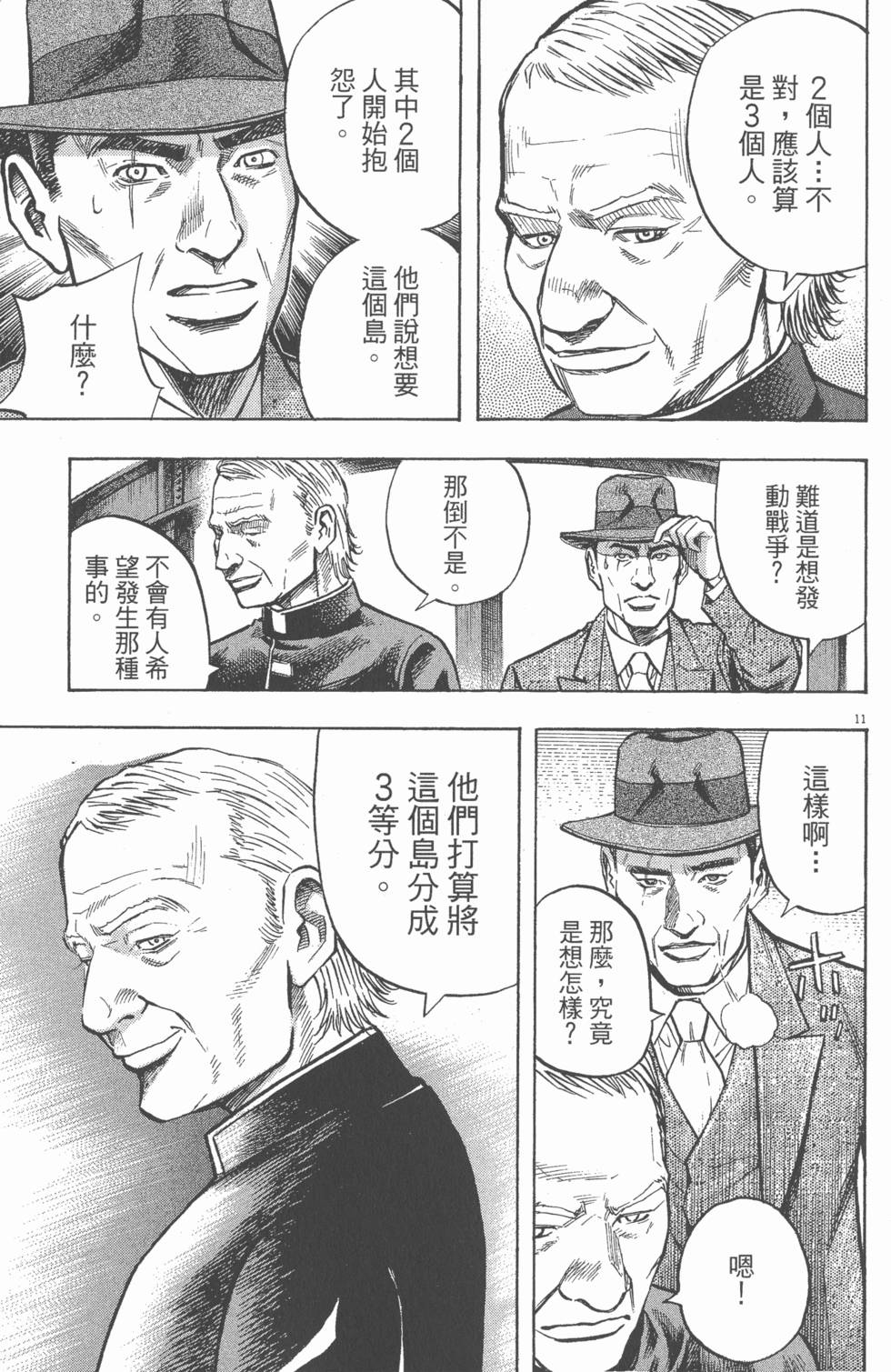 第139页