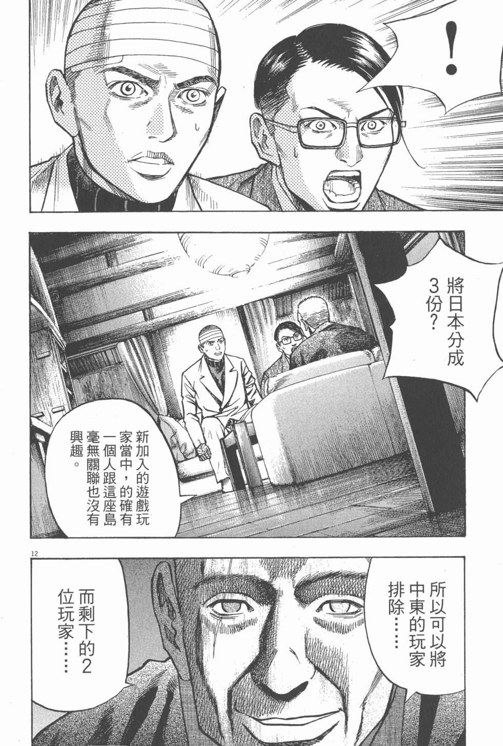 第140页
