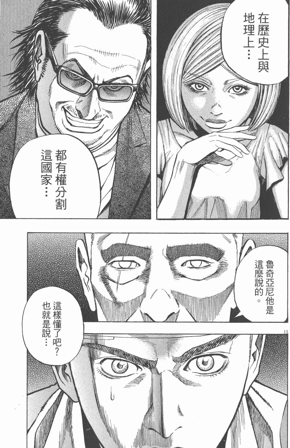 第141页