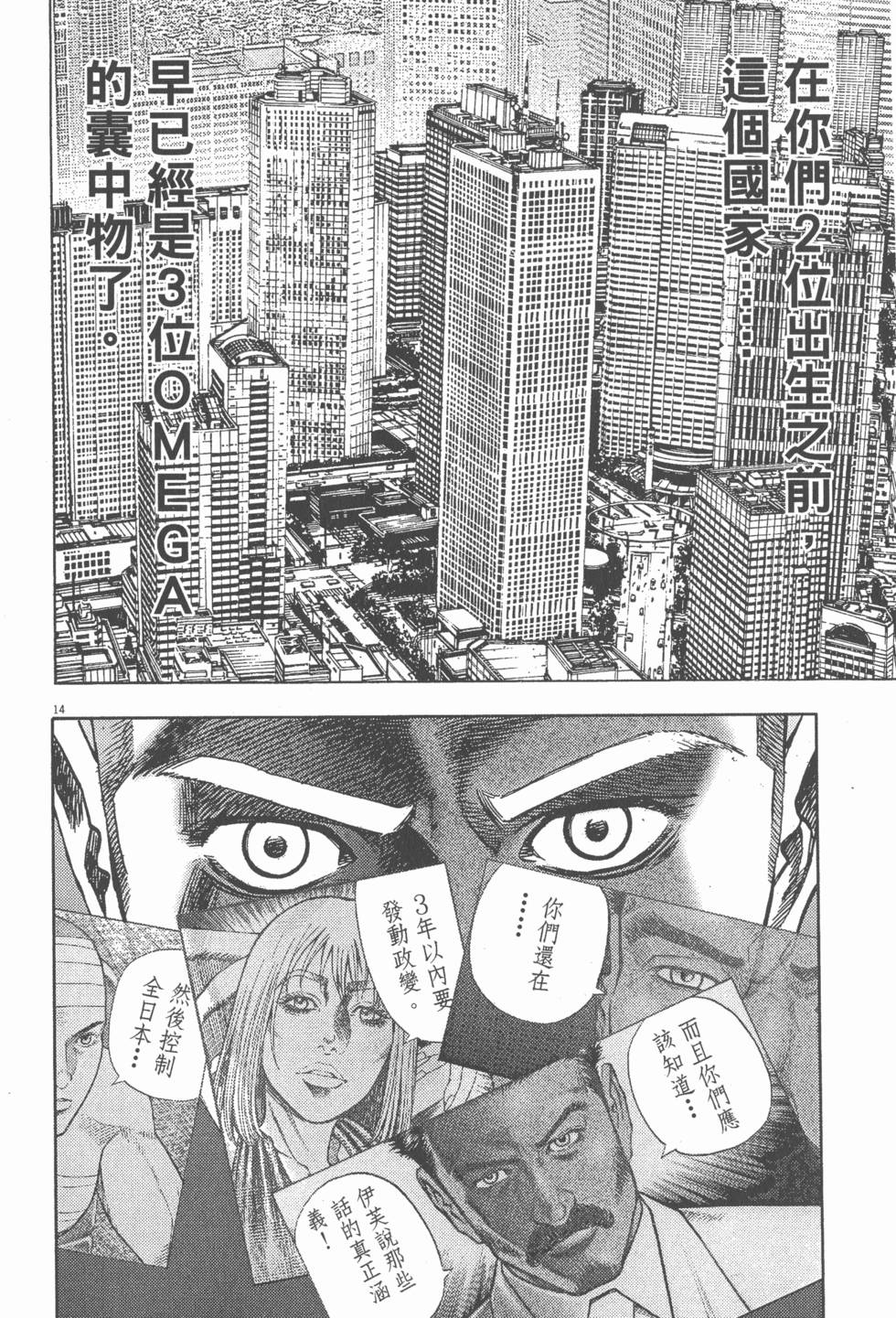 第142页