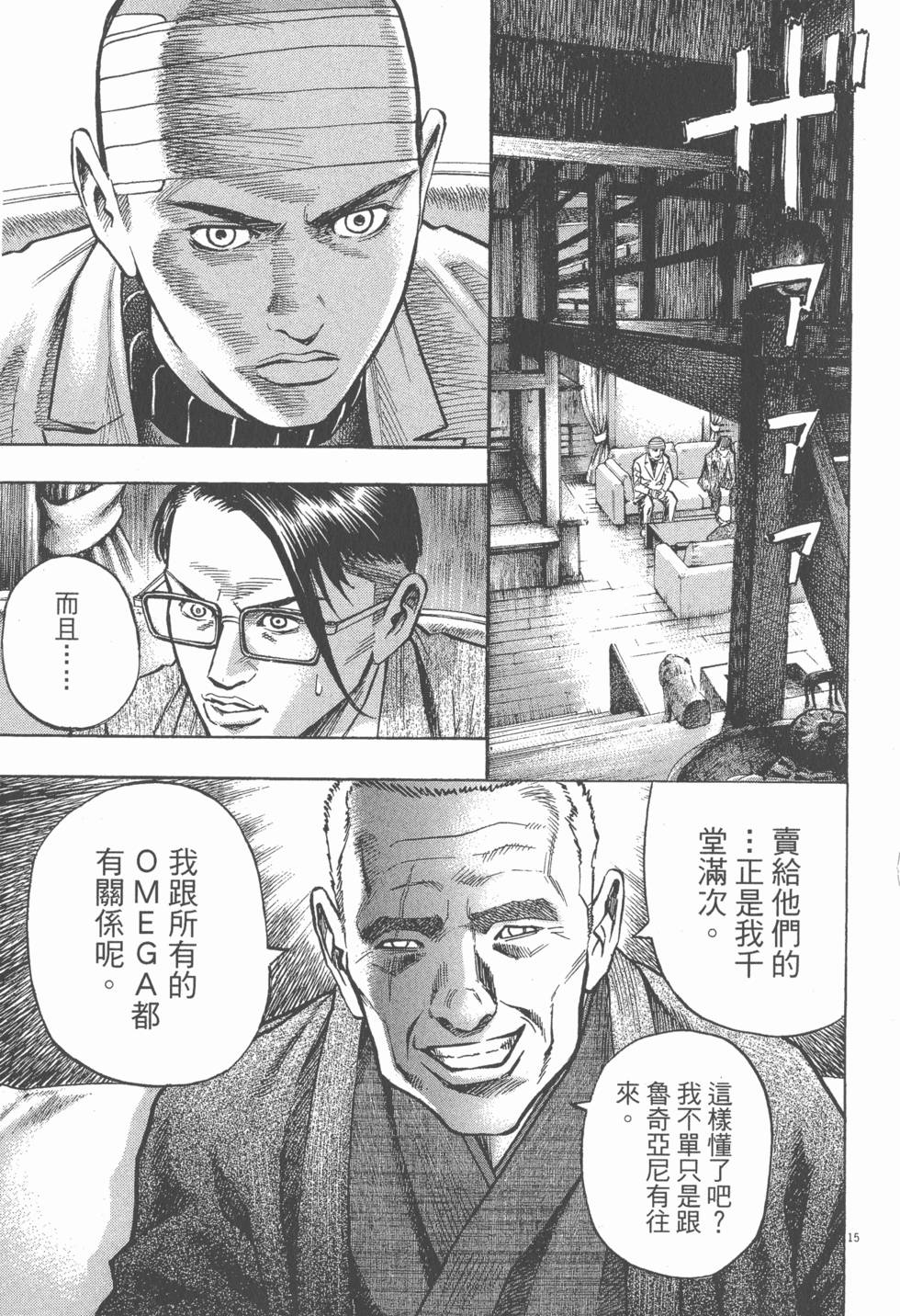 第143页