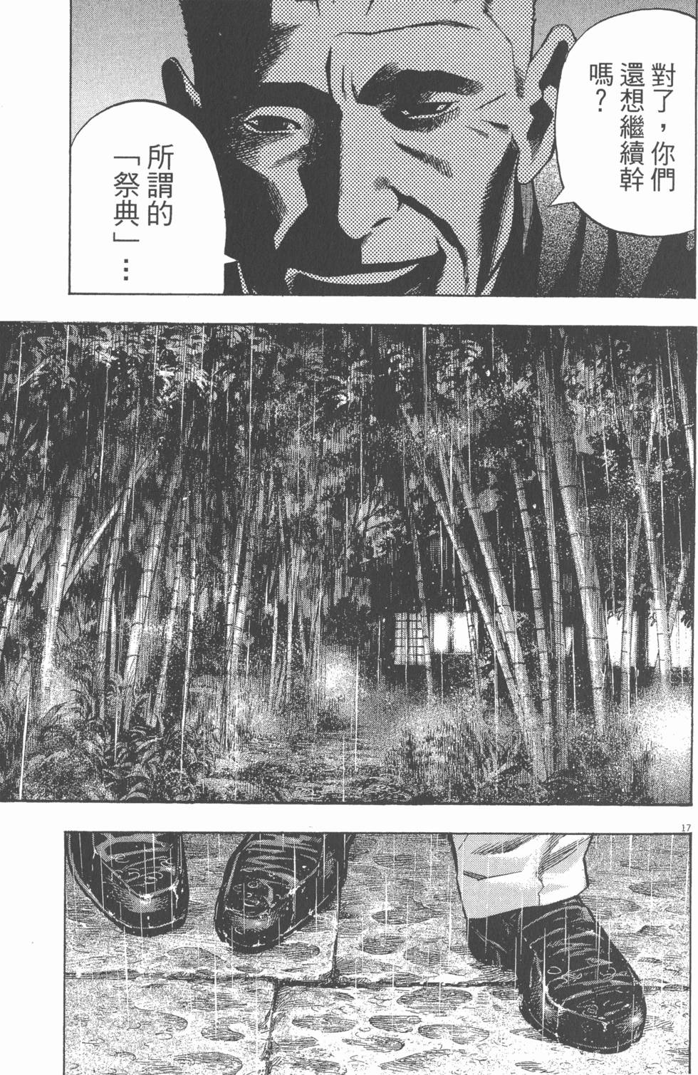 第145页