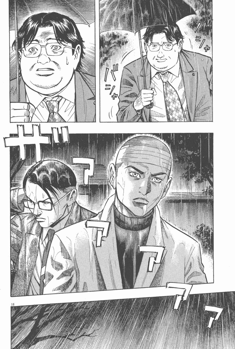 第146页