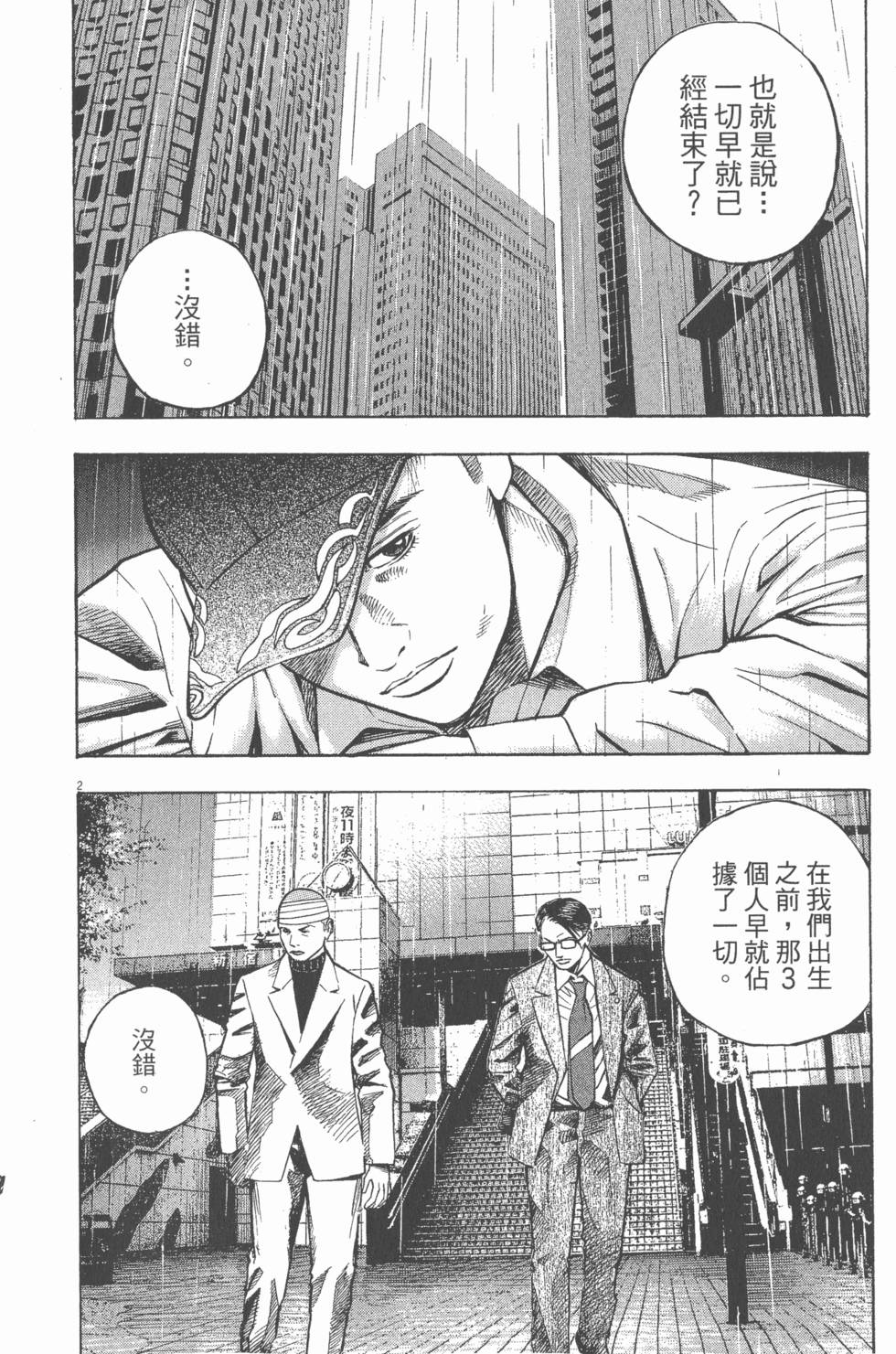 第148页