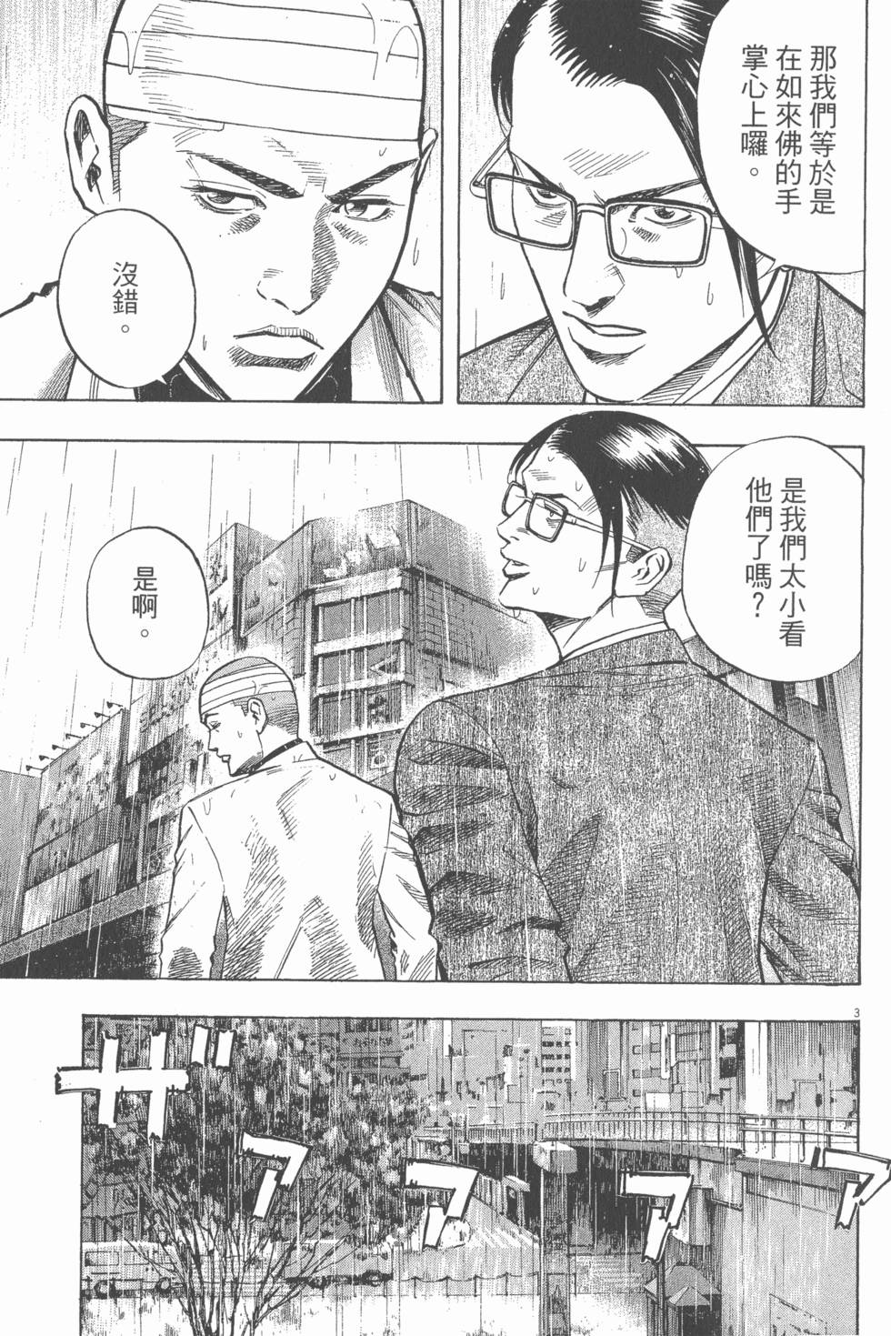 第149页
