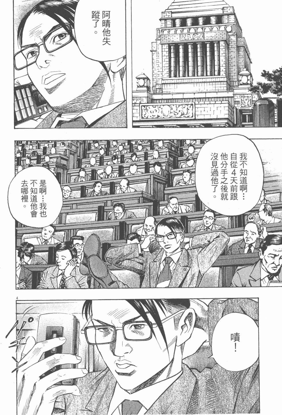 第150页