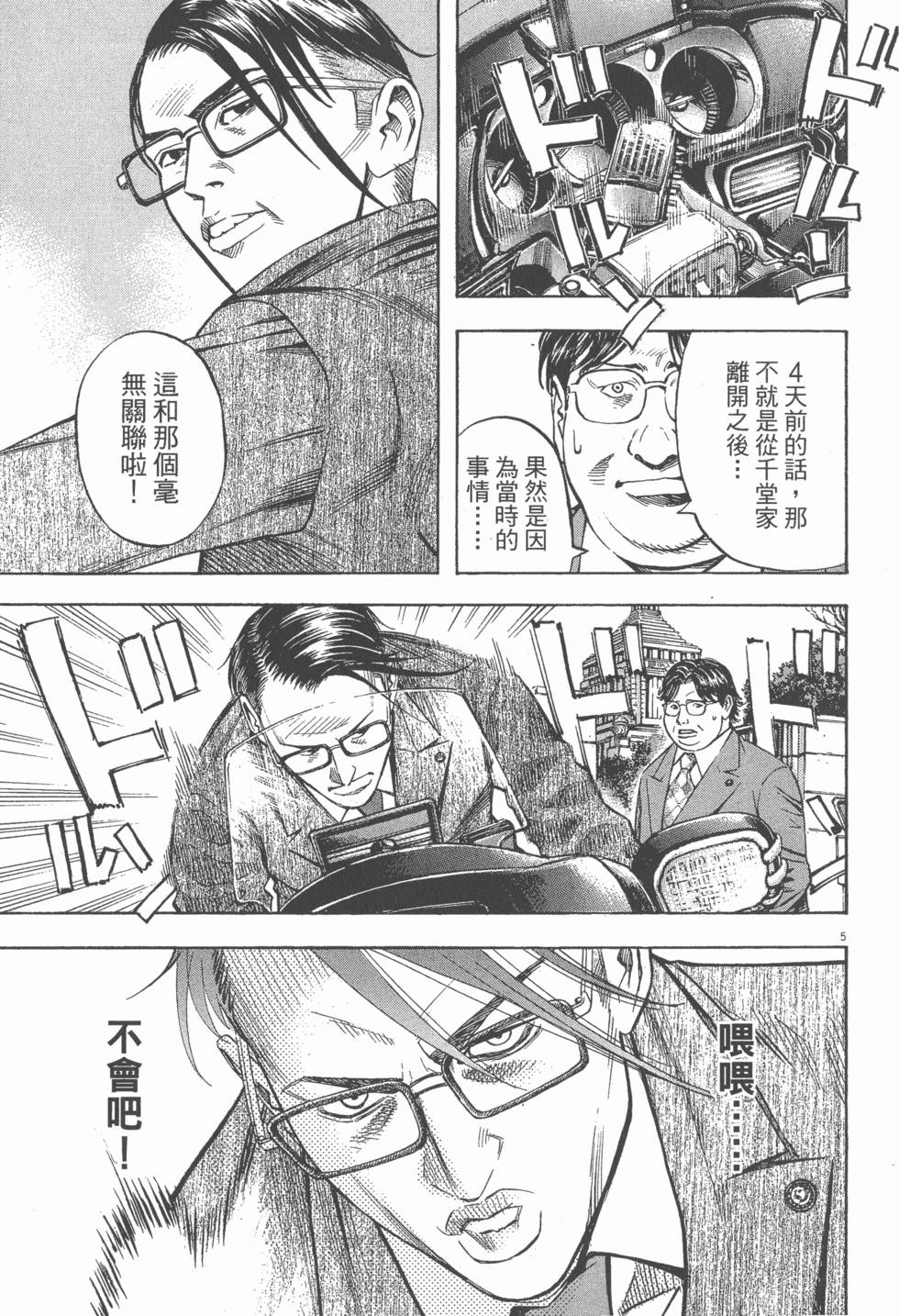 第151页