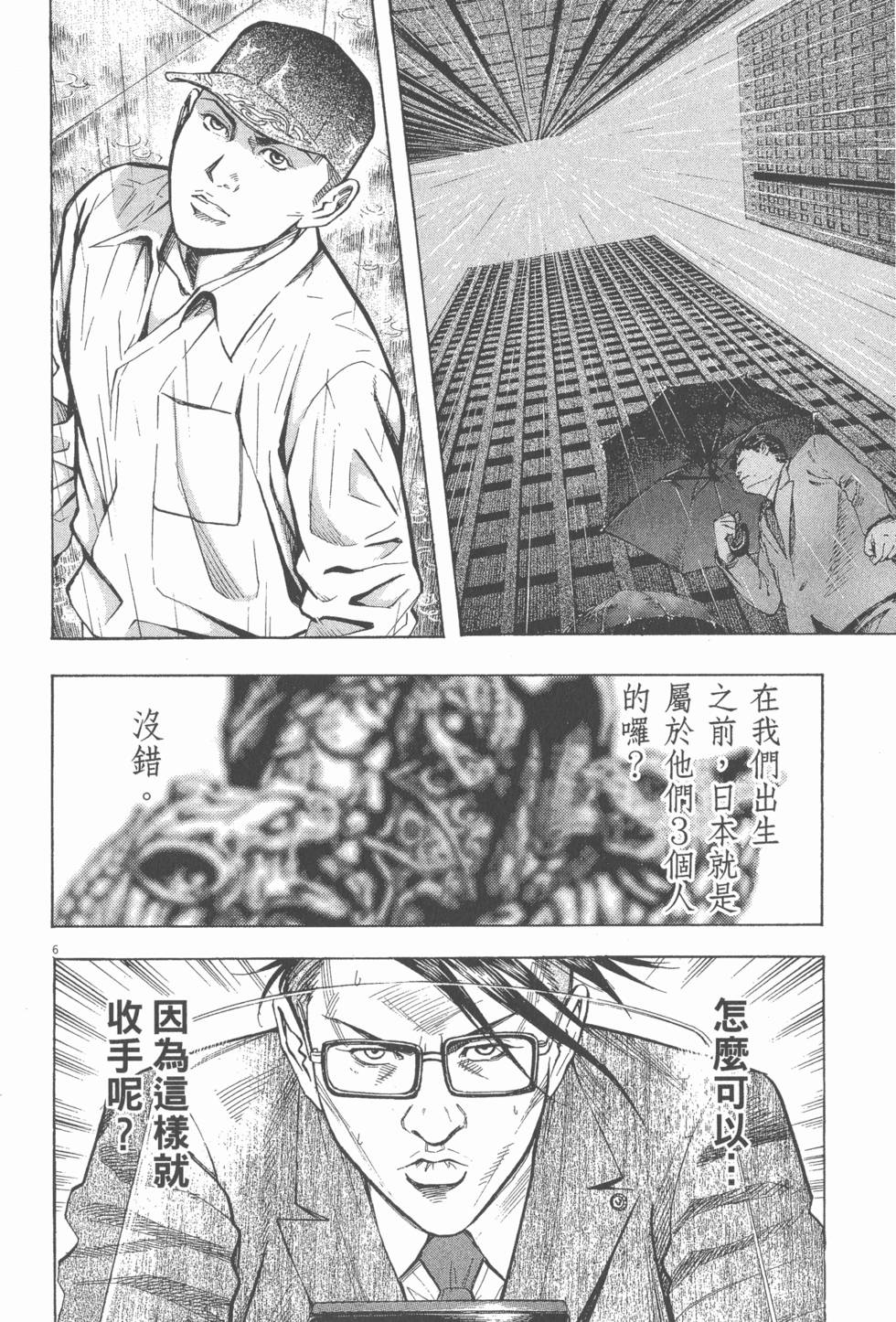 第152页
