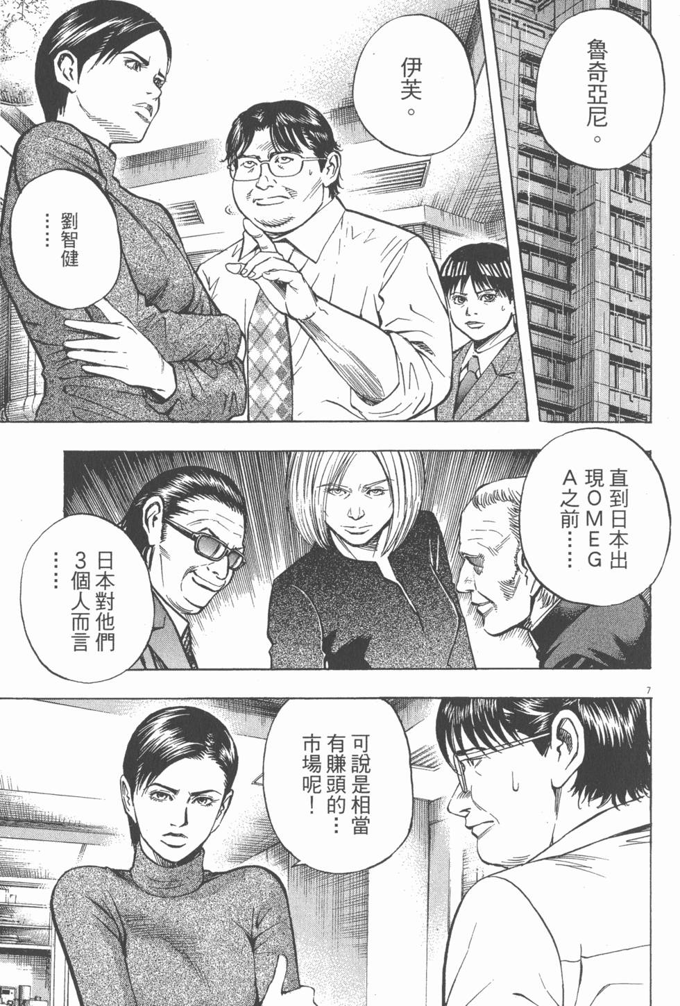 第153页
