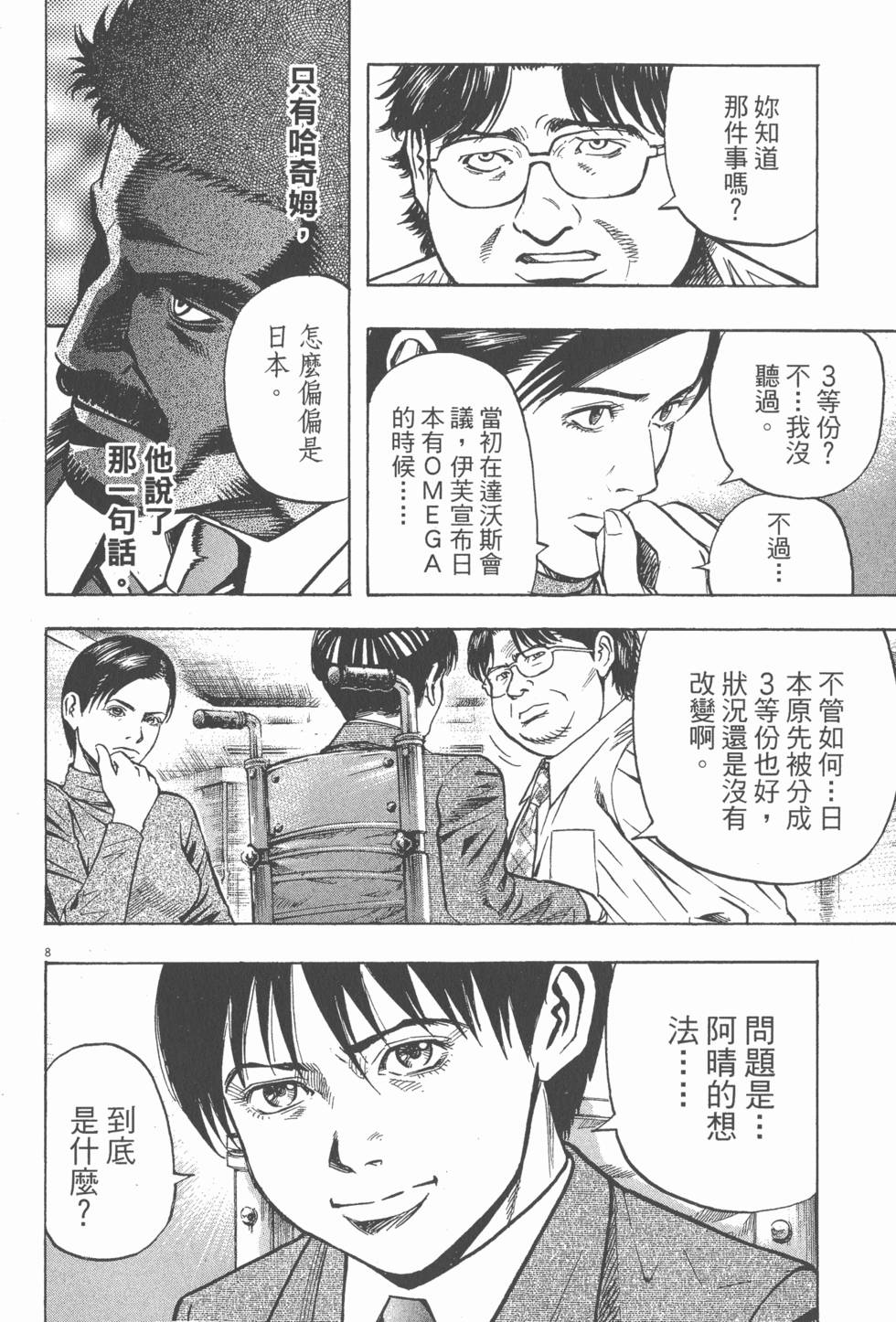 第154页