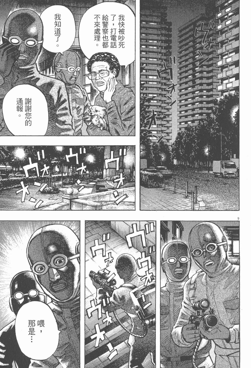 第155页