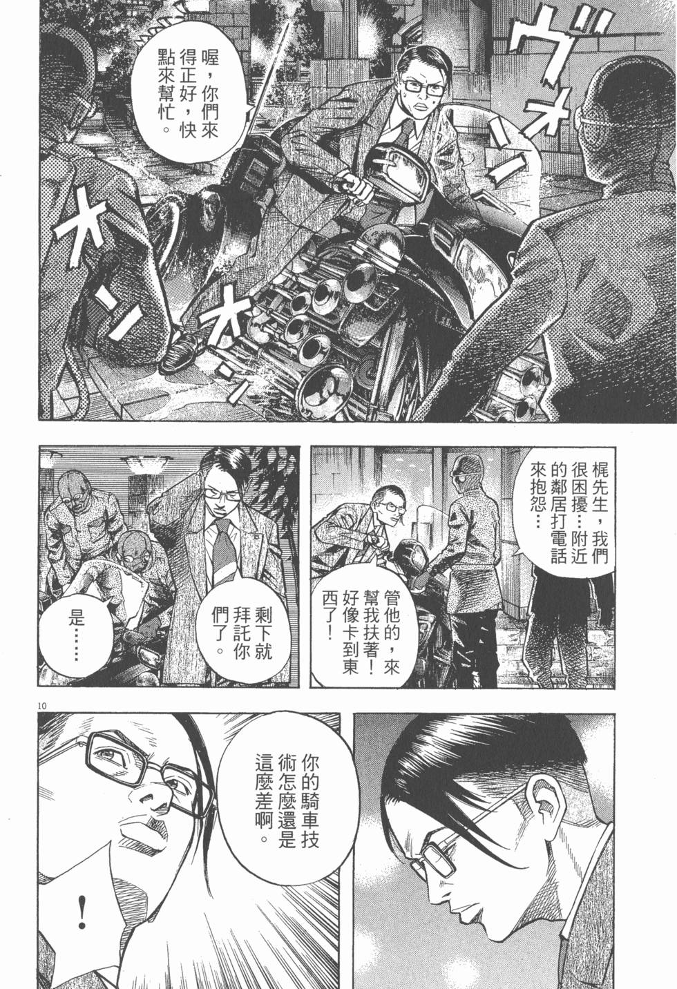 第156页