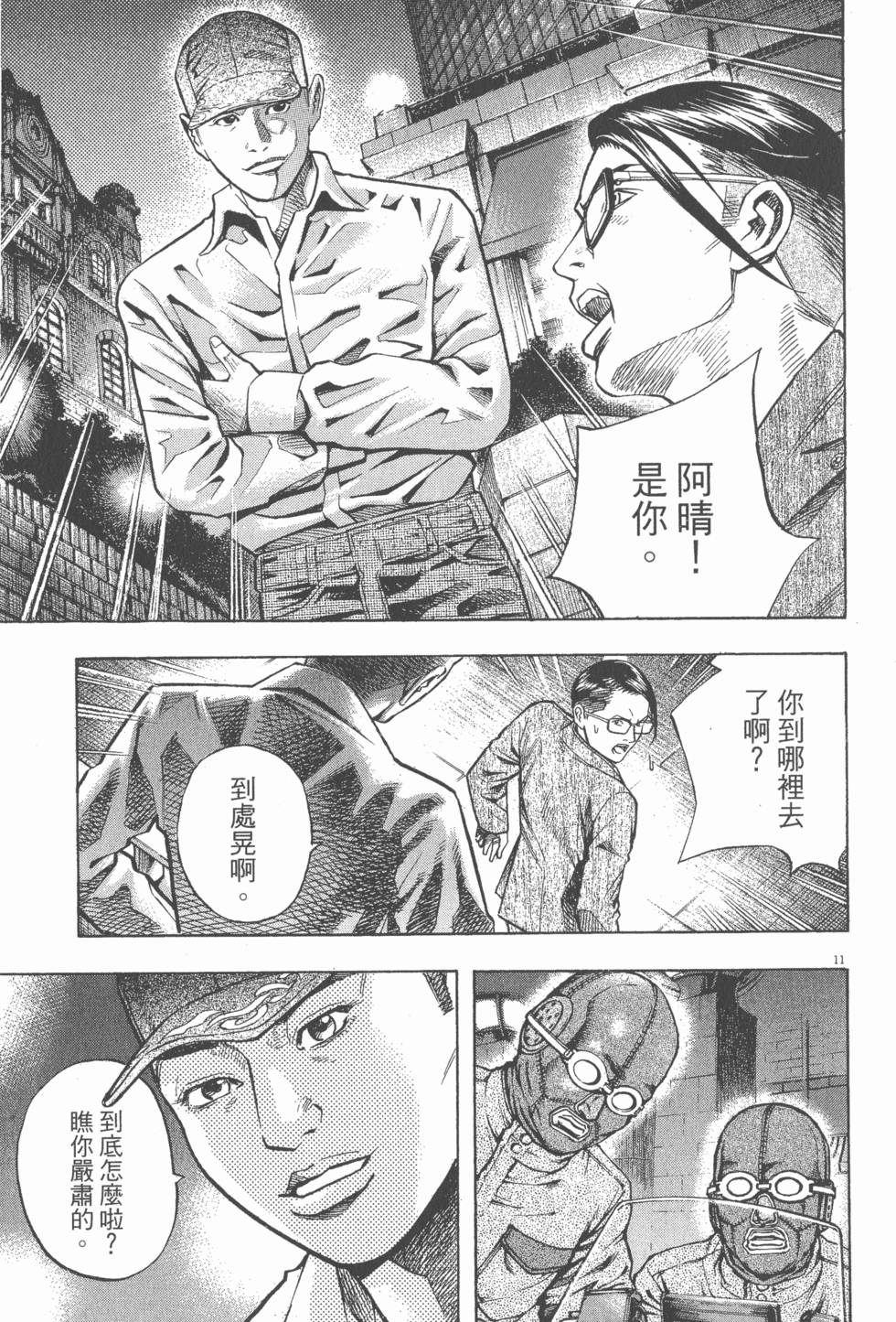 第157页
