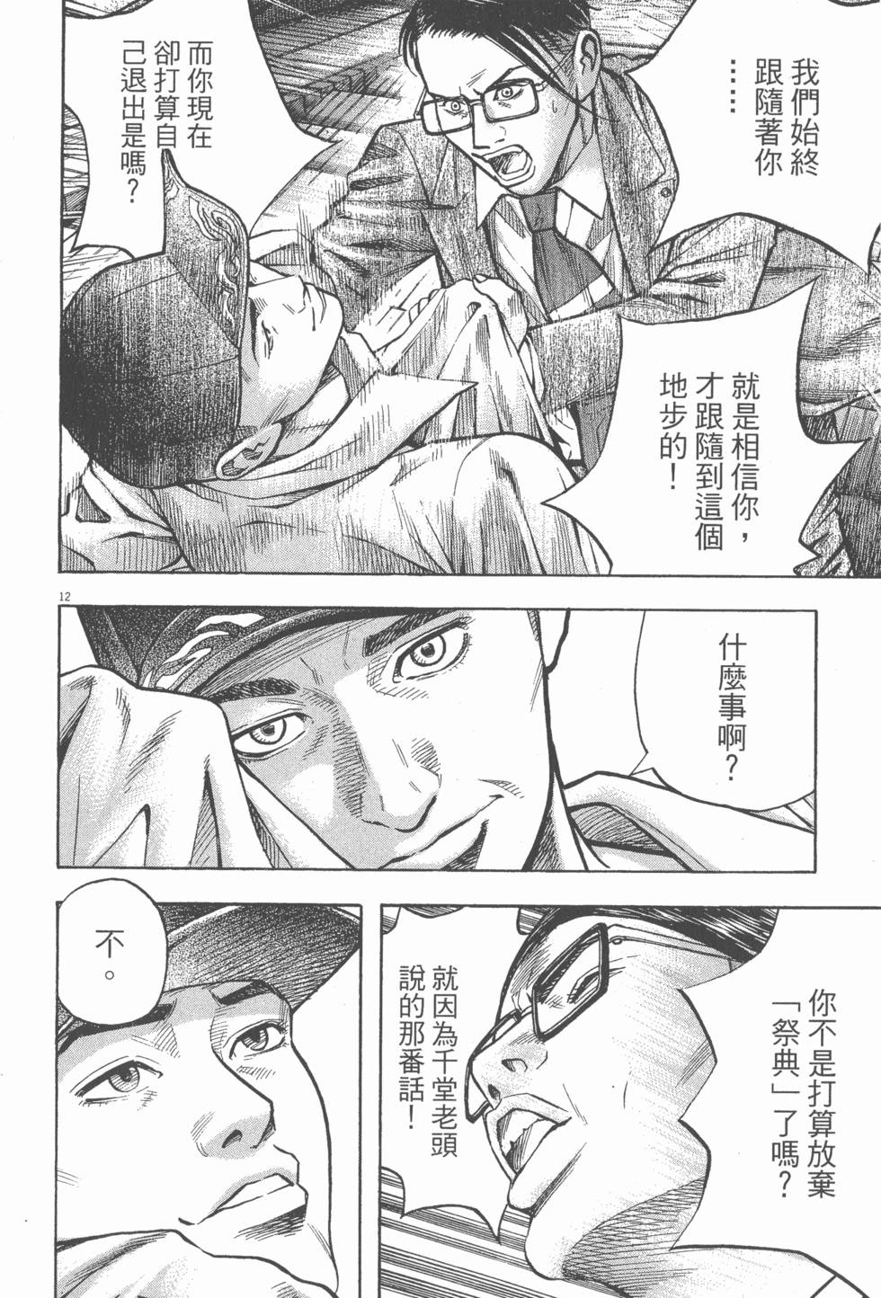 第158页