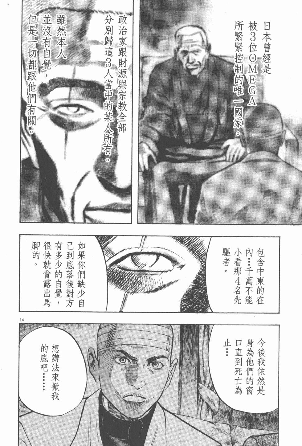 第160页