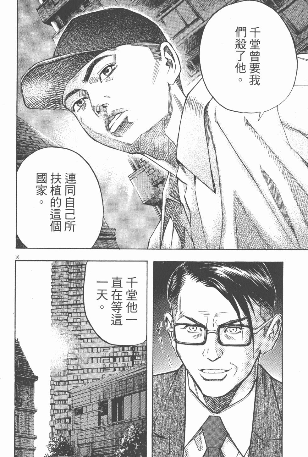 第162页
